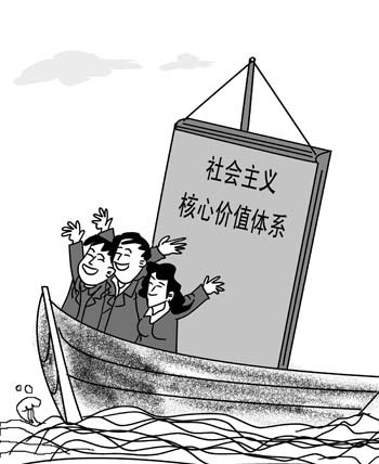 牙本质_社会主义的本质