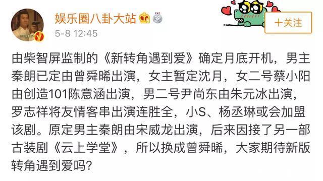 致爱鹿晗简谱_求大神制鹿晗的 致爱 ,附上视谱(3)