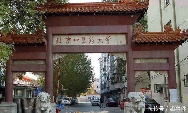 比较好的考研医学院