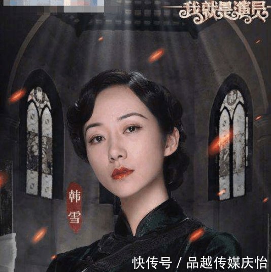 一向与世无争的韩雪, 为何近期不断参加综艺 或