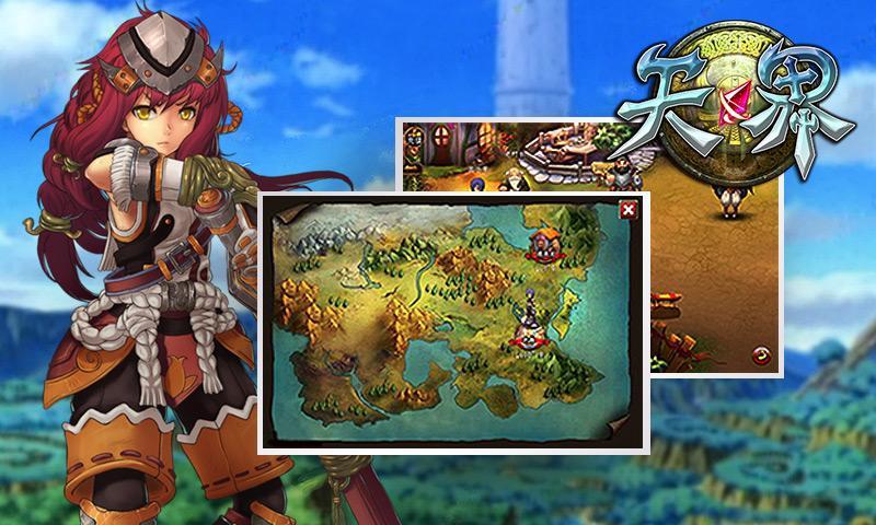 天界_360手机助手