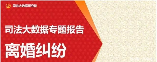140万对夫妻离婚原因最艰难的时刻,不是七年之