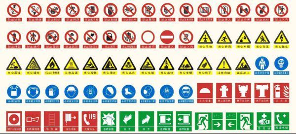 谁有公路工程安全对施工队安全标志标牌规定是