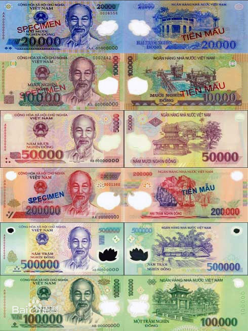 越南钱是怎么样的请带图片_360问答