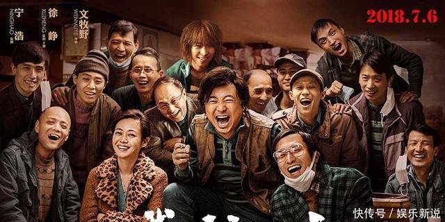 2018年豆瓣评分最高华语电影,为中国电影产业