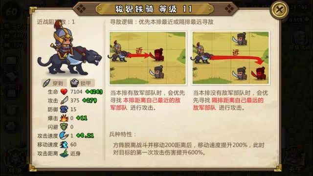 铁骑22.jpg