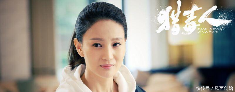 《猎毒人》卧底升级, 侯梦莎展女警本色。