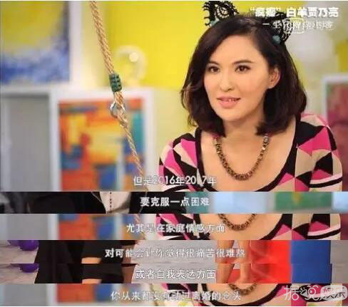 说高云翔有桃花劫，黄晓明有财务危机，这位女神婆什么来历？