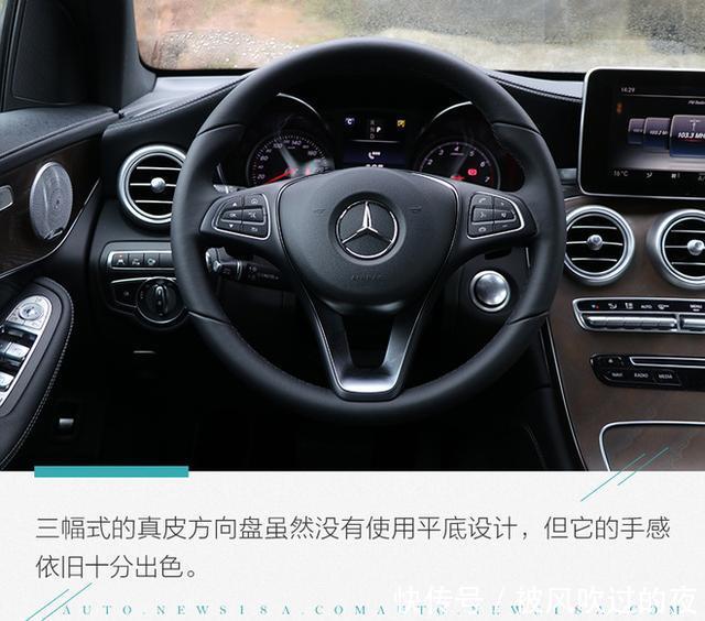特供中国的长轴距SUV试驾北京奔驰GLC300L