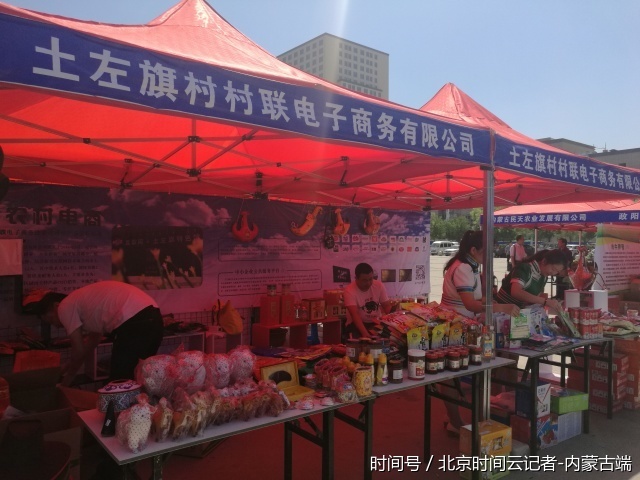 科技特派员科技成果展览会(图2) 科技特派员科技成果展览会(图2)