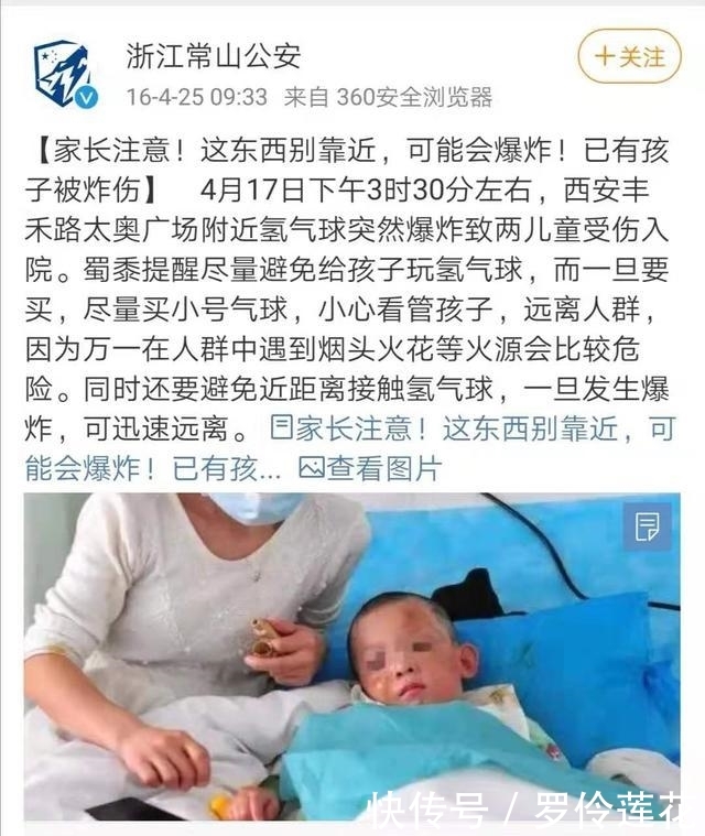 宝宝玩具“黑名单”再添新成员,家长们长点心,这些玩具别给娃买 fg电子游艺