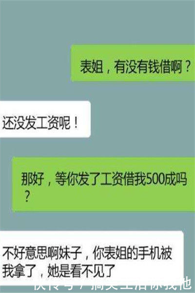 搞笑段子:干净着呢,三秒之内捡起来,细菌还没反应过来呢! 钱柜娱乐999官网