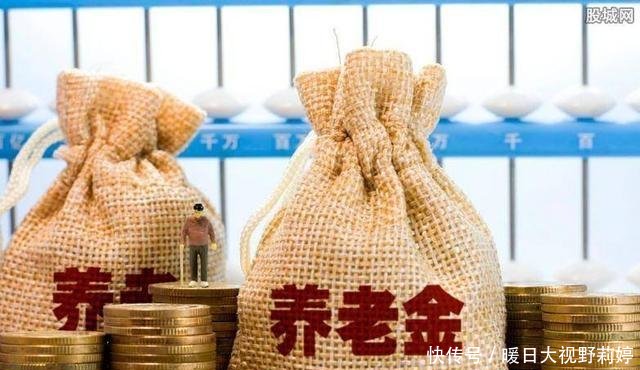 失业人员养老保险