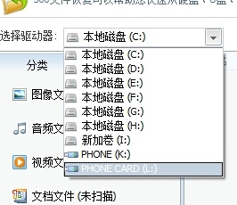 三星手机不小心删了大量照片,怎么办?有回收站