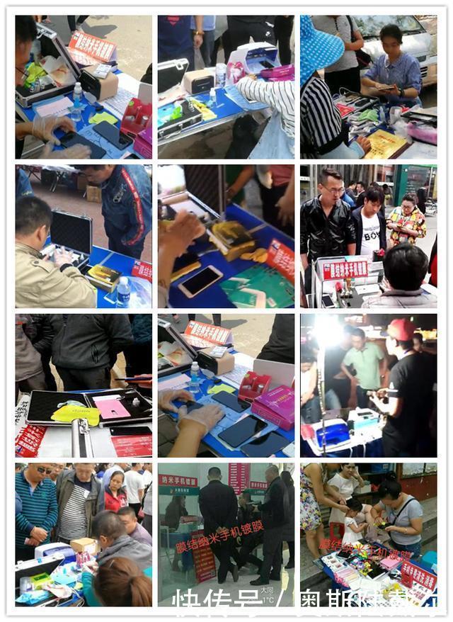 手机镀膜骗局揭秘,街上手机纳米镀膜真相