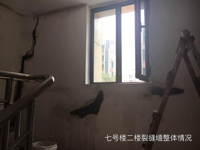 冯小刚又躺枪!东亚朗悦居新房墙体开裂漏雨严重