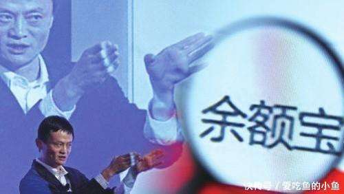 网友:十万元存支付宝里安全吗?马云:3000亿我