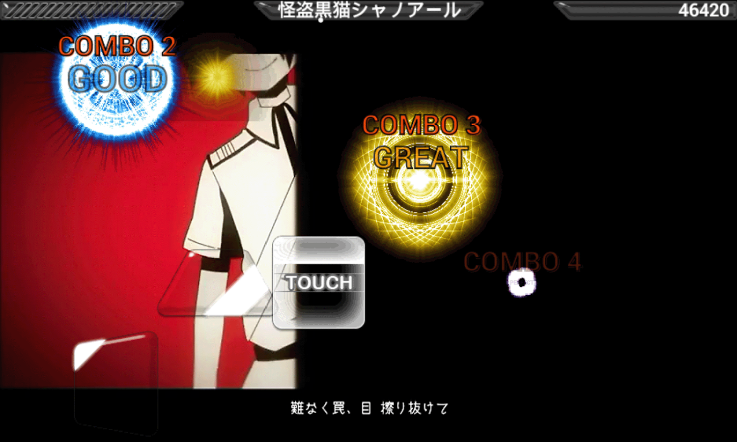 Beat Beat Vocaloid Plus截图4