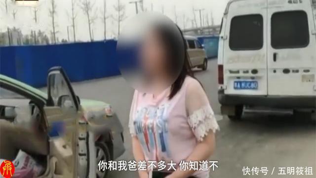 女孩一句“道歉有用的话要警察干嘛！” 得到无数网友力挺