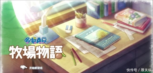 大雄的墓场物语?社畜大雄在线挖矿,哆啦A梦见死不救 10bet娱乐平台