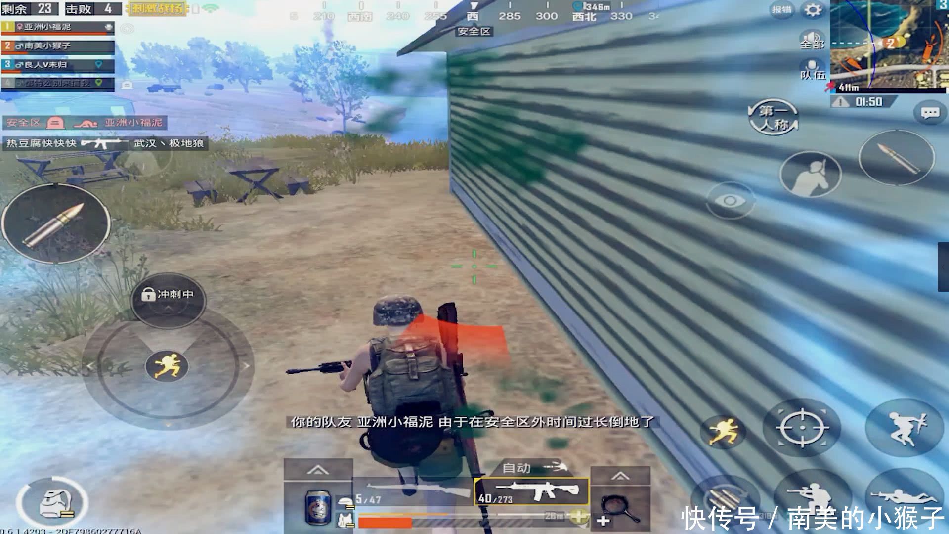 刺激战场:新手不改5个坏习惯,注定吃鸡无缘,第