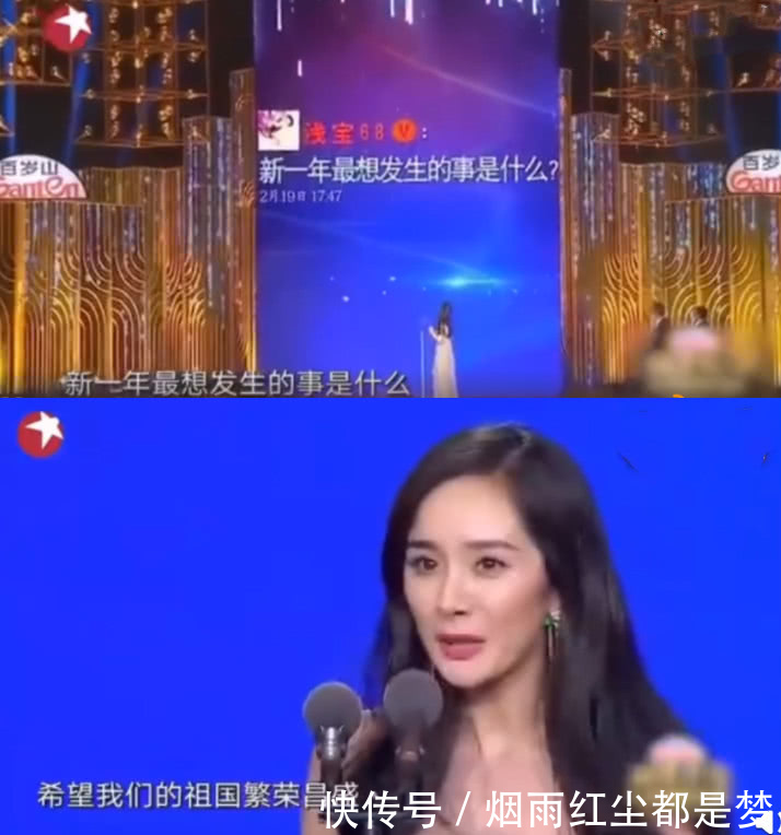 杨幂情商有多高?多次化险为夷被赞,曾表示:谁