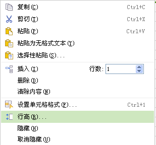 怎么把wps表格里的所有格子都变高或是变宽呢