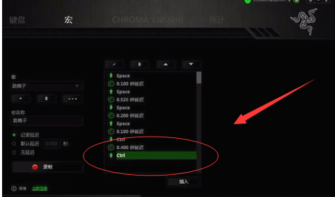 cf鼠标宏设置的教程