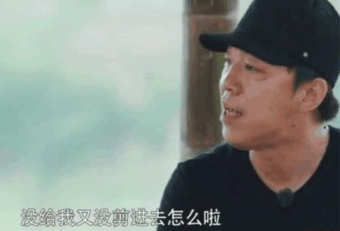 《一出好戏》徐峥孙红雷零片酬出演，却因演技比黄渤好遭嫉妒，戏份被删光？