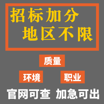 CCIC認(rèn)證業(yè)務(wù)范圍（ccic認(rèn)證周期一般多久） 鋼結(jié)構(gòu)鋼結(jié)構(gòu)停車場施工 第2張