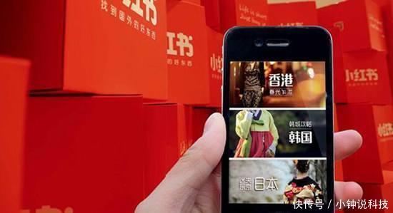 腾讯、阿里双双入局小红书,内容电商春风得意