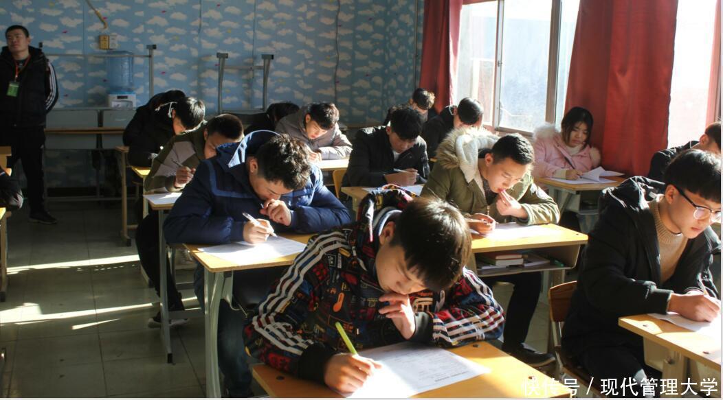 促学风强考纪北京联大继教学院现代管理大学