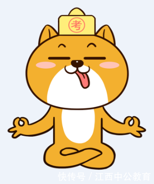 江西事业单位招聘:2018《国际》时政热点汇总