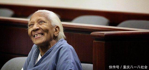 美国86岁黑人老太偷盗珠宝长达60年,获利千万