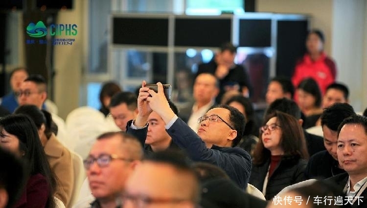 中国的国际峰会