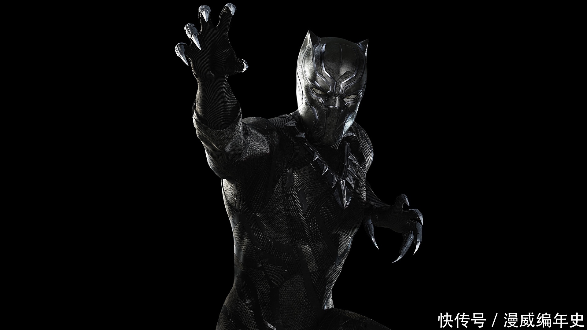 漫威黑豹新短篇