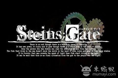 命运石之门 汉化解锁版 STEINS;GATE截图3