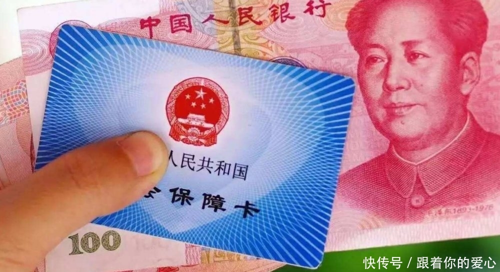 社保可以异地缴纳吗