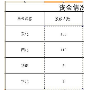 Excel公式求和我的公式错误无结果._360问答