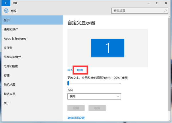 win7下 nvidia显卡的双屏拼接方法_360问答