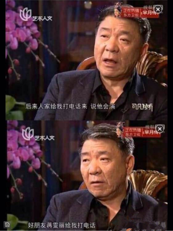 黄轩蒋雯丽、吴亦凡徐静蕾……盘点那些背后有好姐姐支持的男明星