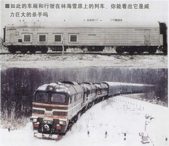 ss24导弹有至多10枚当量在10万吨级的弹头,这些弹头是能够进行分导