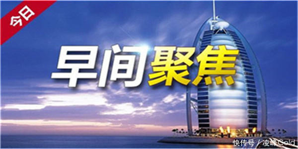 凌峰时刻：6.12早评黄金再次V型反转，后期走势不容乐观