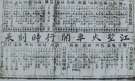 100多年前,杭州就有了\"地铁\"!这个地方实现轨交、公交双覆盖