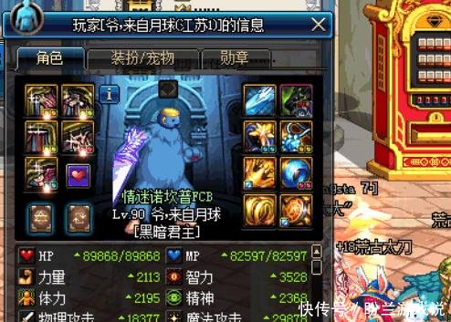 DNF鬼泣玩家一人拥有7把绝版史诗武器,如今收