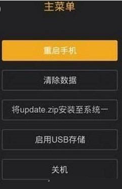 小米4更新系统开不了机怎么办_360问答