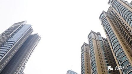 罚款、责令停止销售!房管局点名通报违规卖房!30家开发商被约谈,