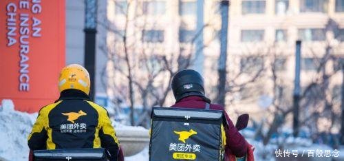 以高薪为噱头 假冒外卖招聘骑手 美团这锅我不