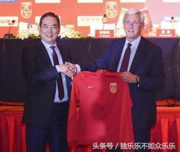 里皮执教国足的原因,到底对中国足球有感情还