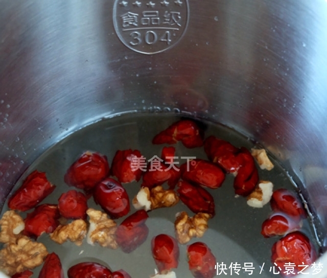 红枣核桃山药米香豆浆,细腻无渣,口感更好,全家